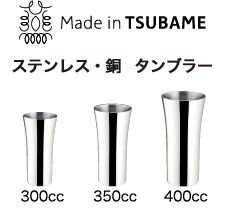 Made in TSUBAME